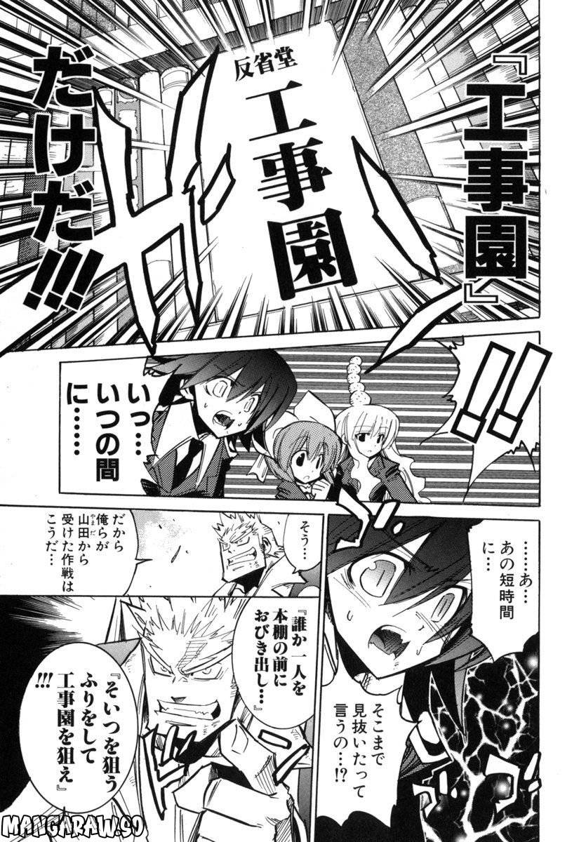 Page 184