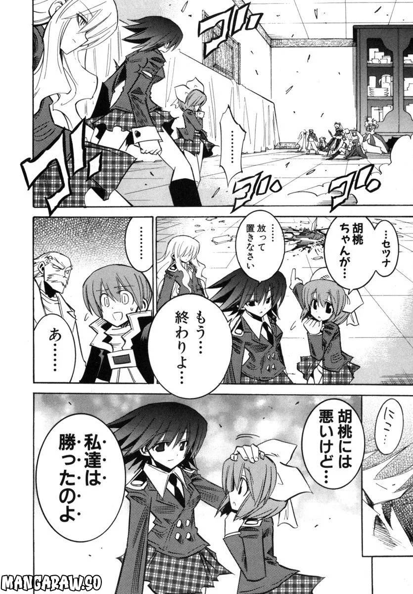 Page 185