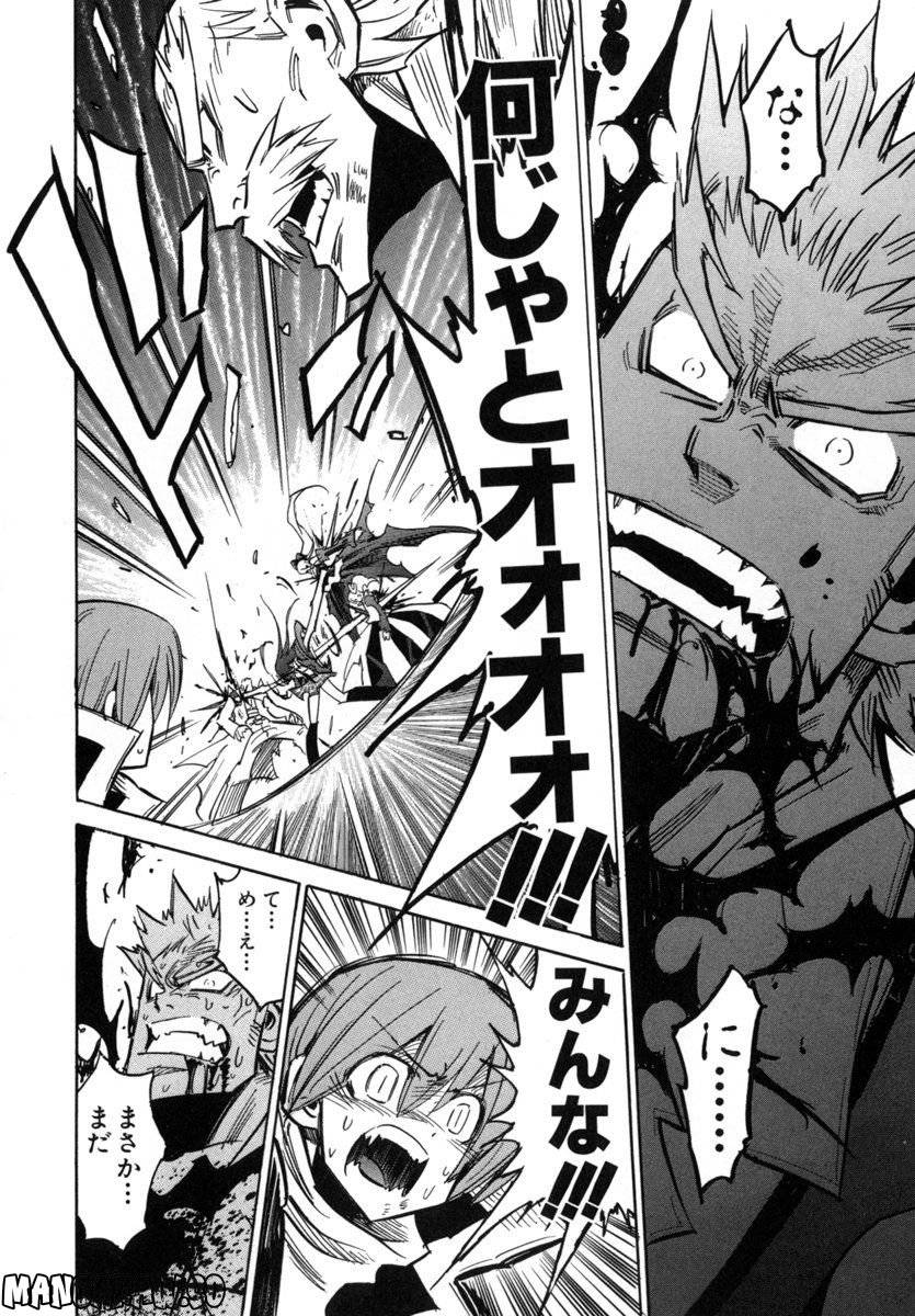 Page 188
