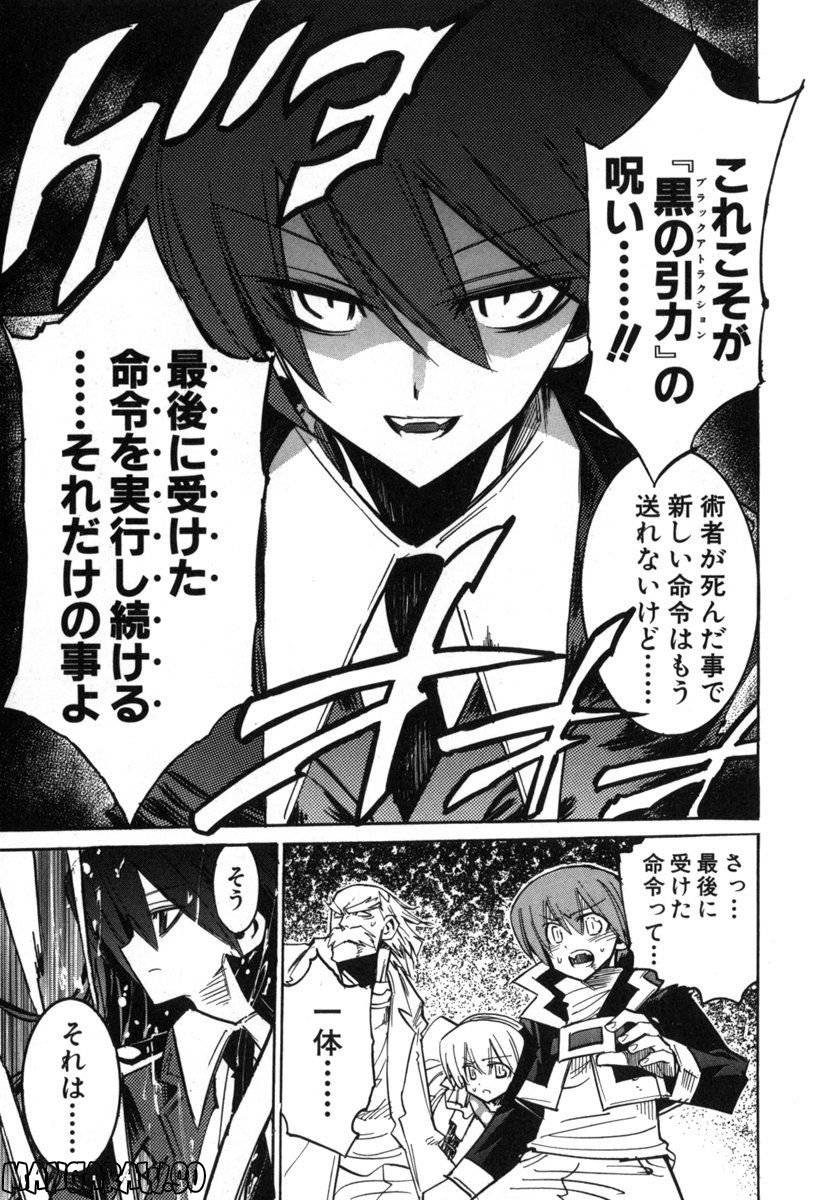 Page 191