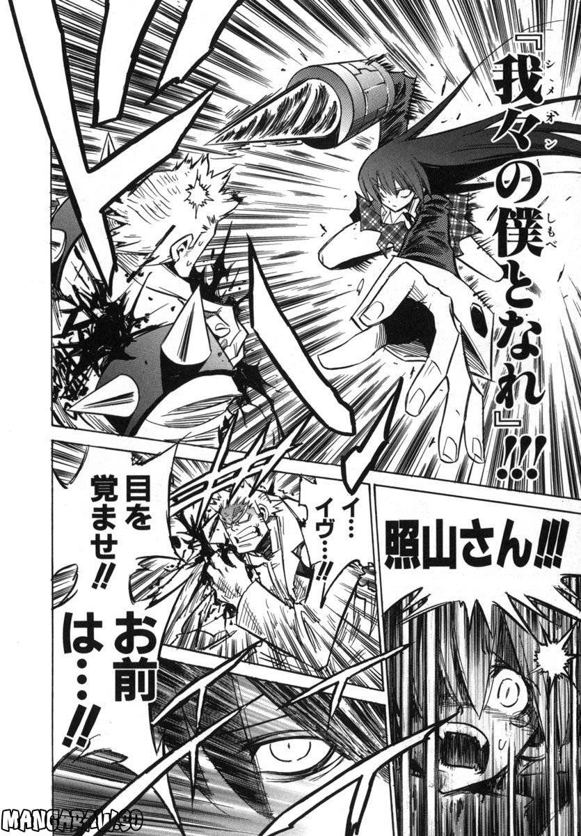 Page 192