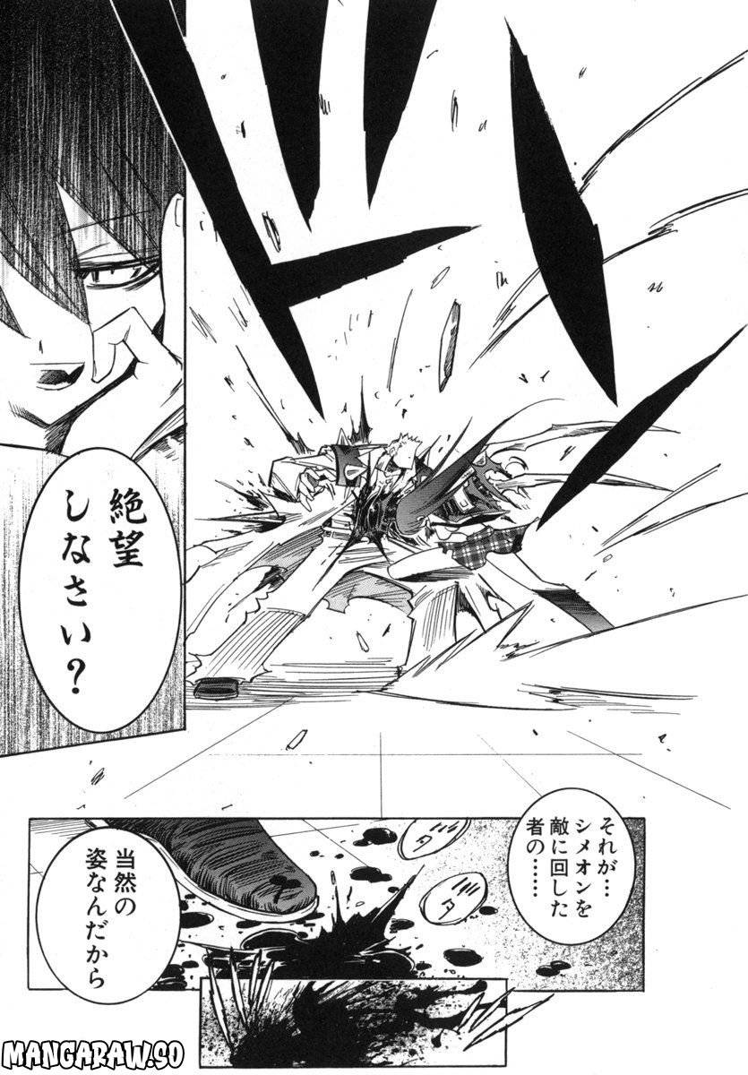 Page 193