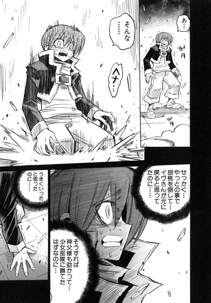 Page 196