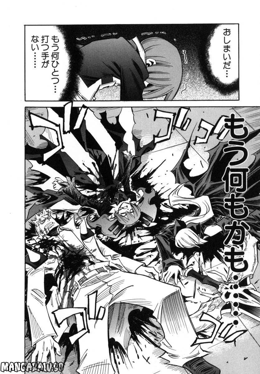 Page 197