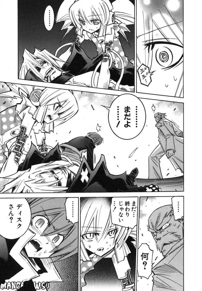Page 198