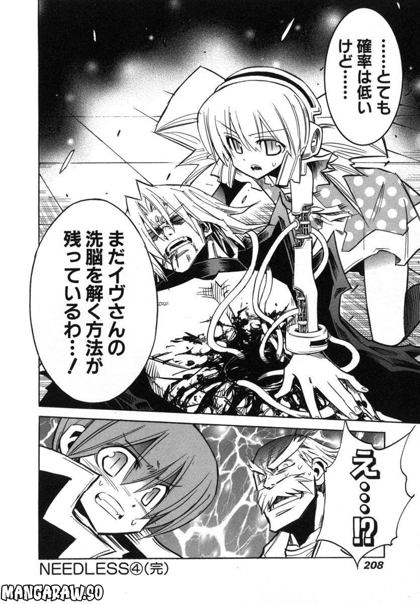 Page 199