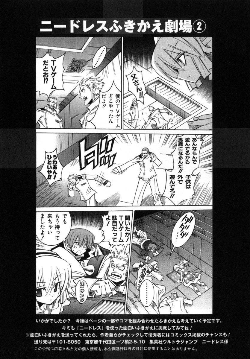 Page 200