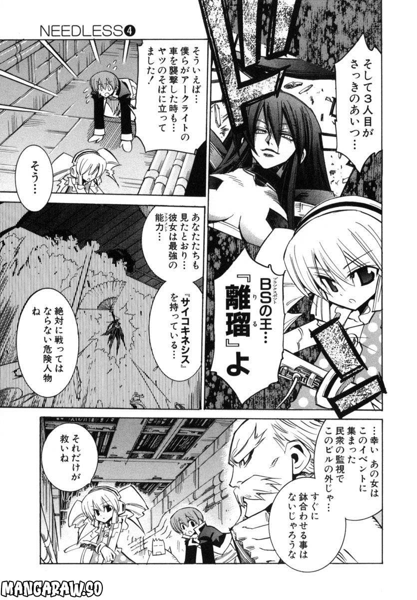 Page 38