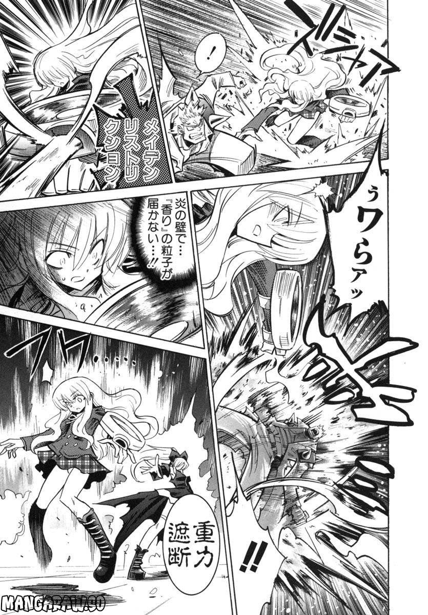 Page 80
