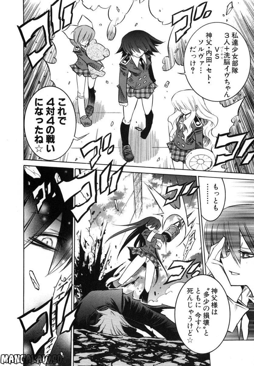 Page 96