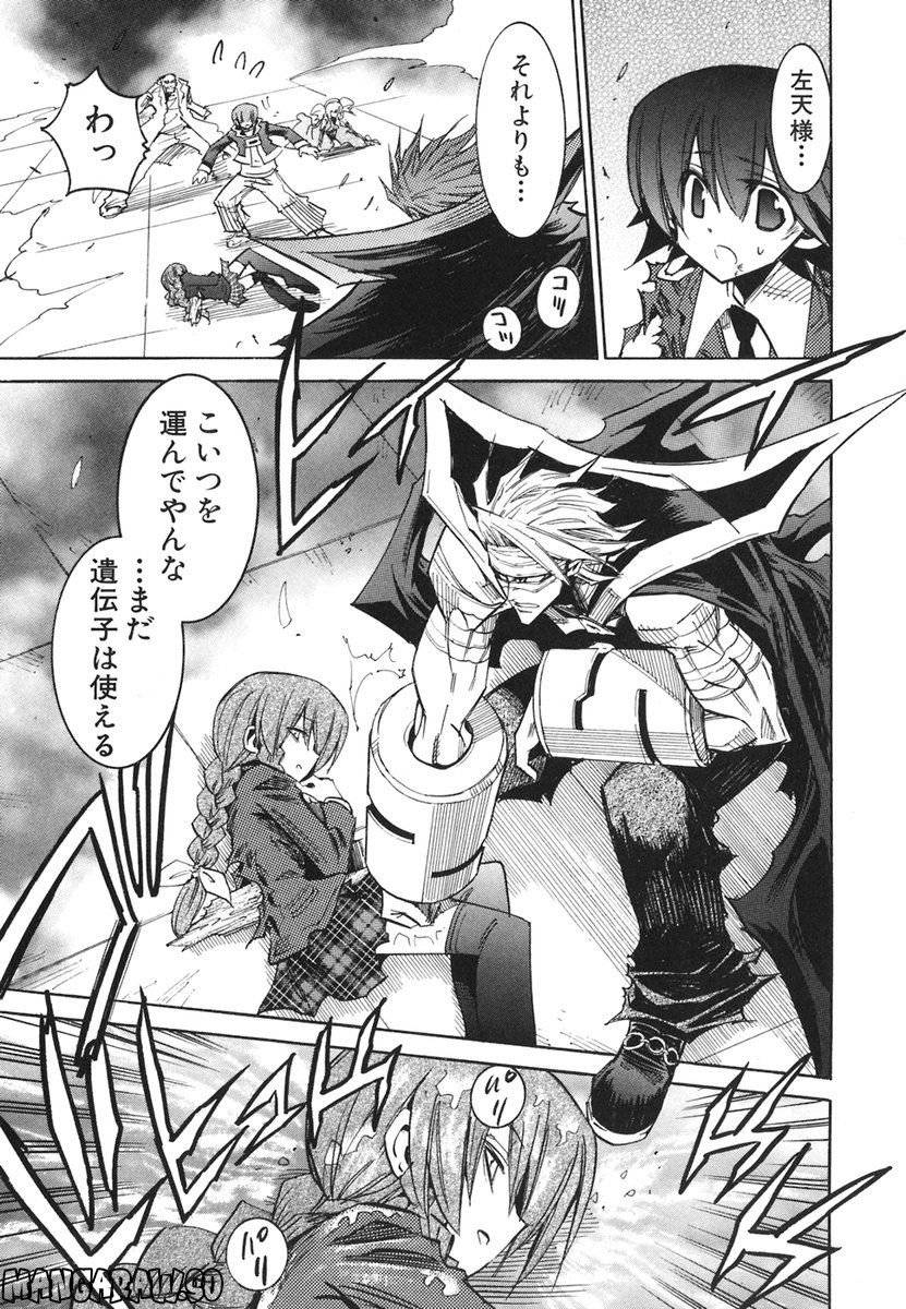 Page 101