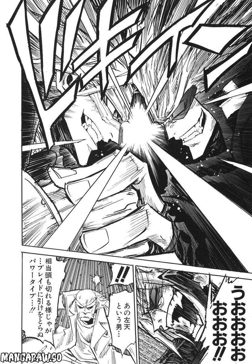 Page 104