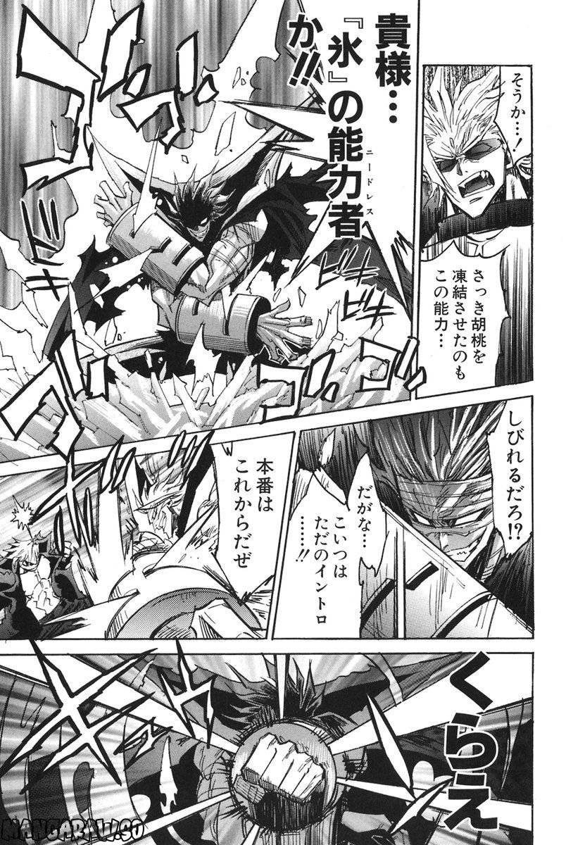Page 107