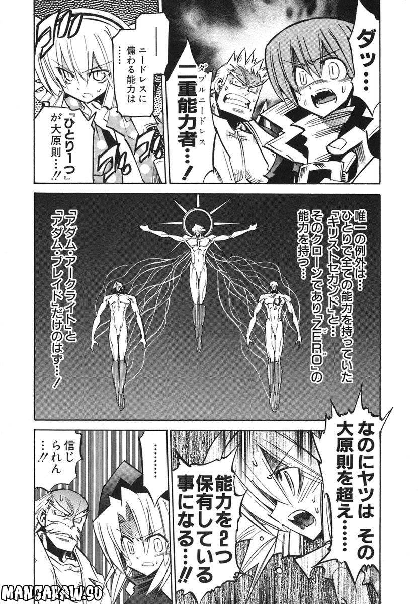 Page 114