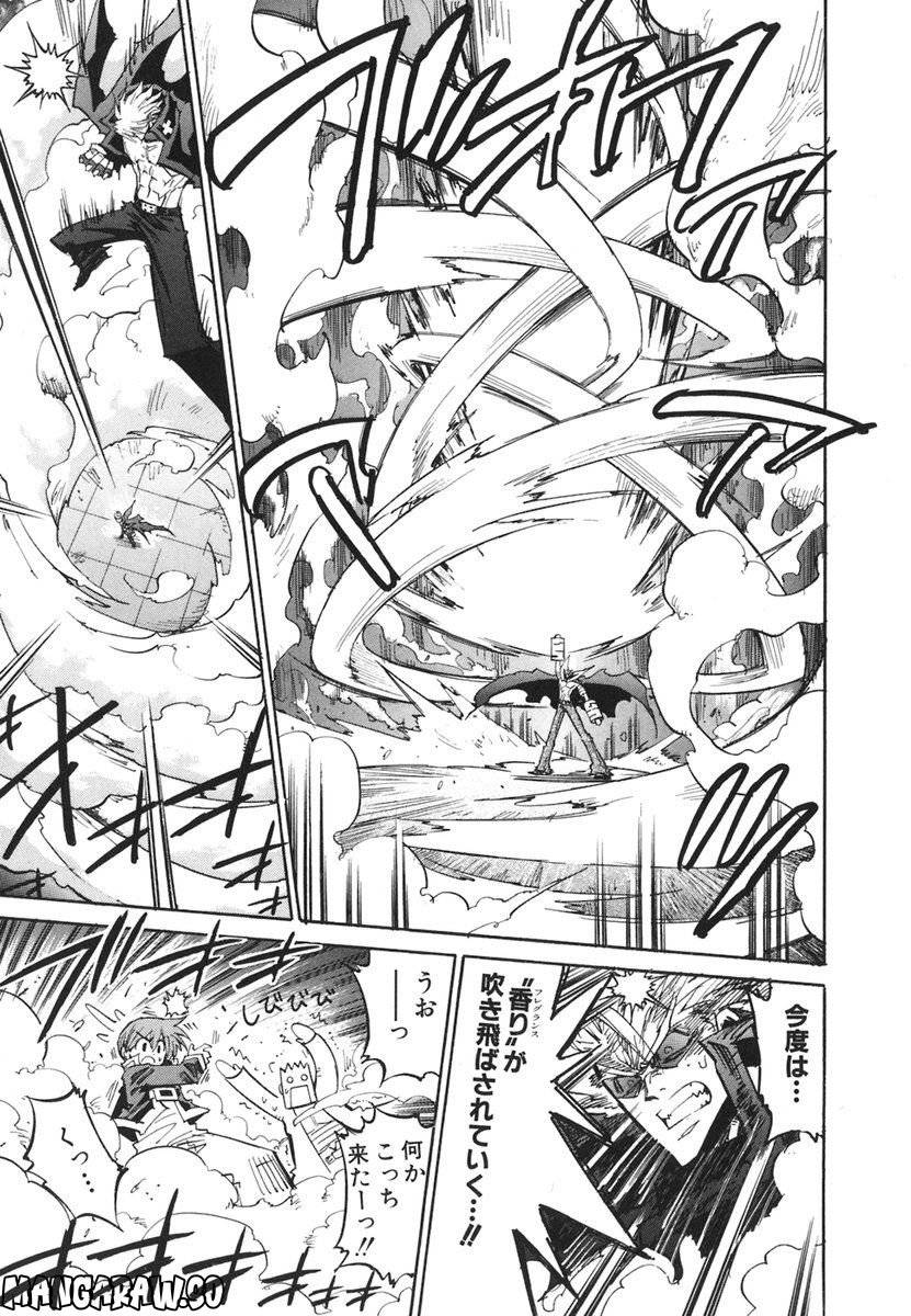 Page 121