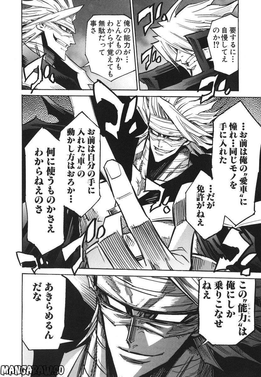 Page 130