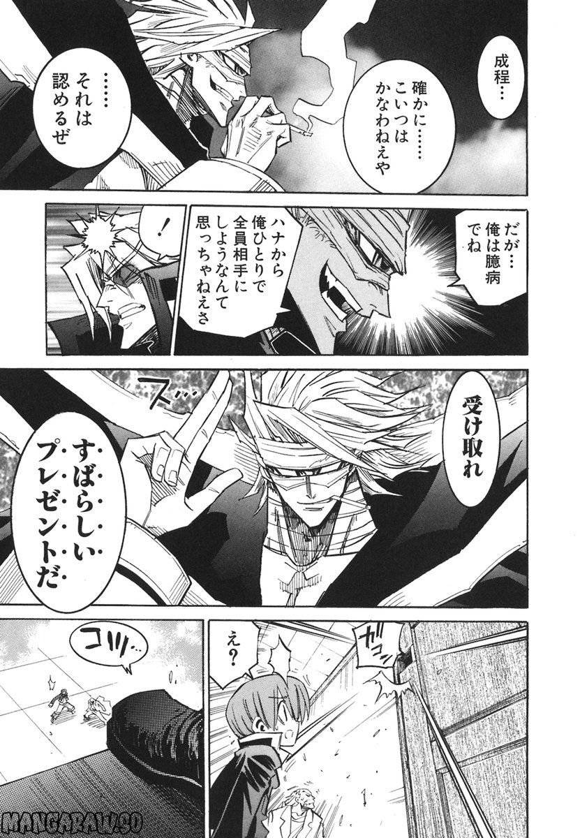 Page 135