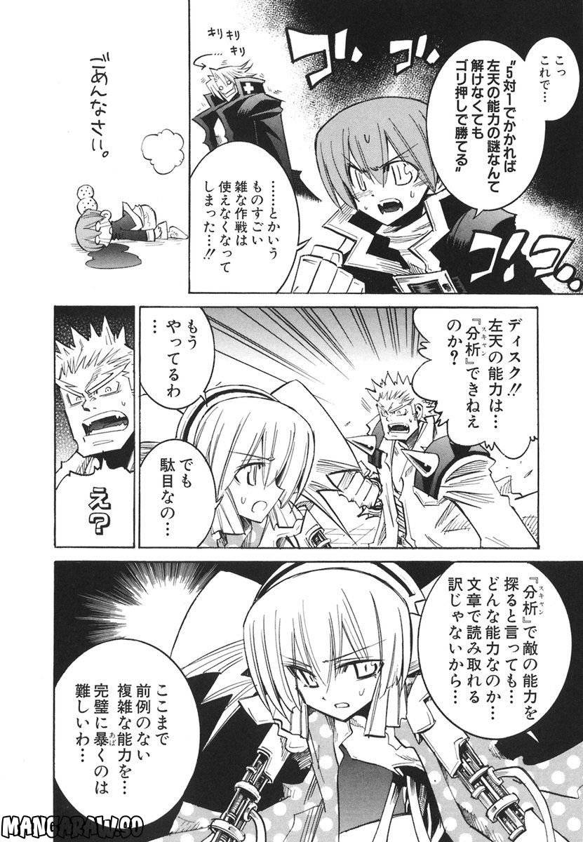 Page 141