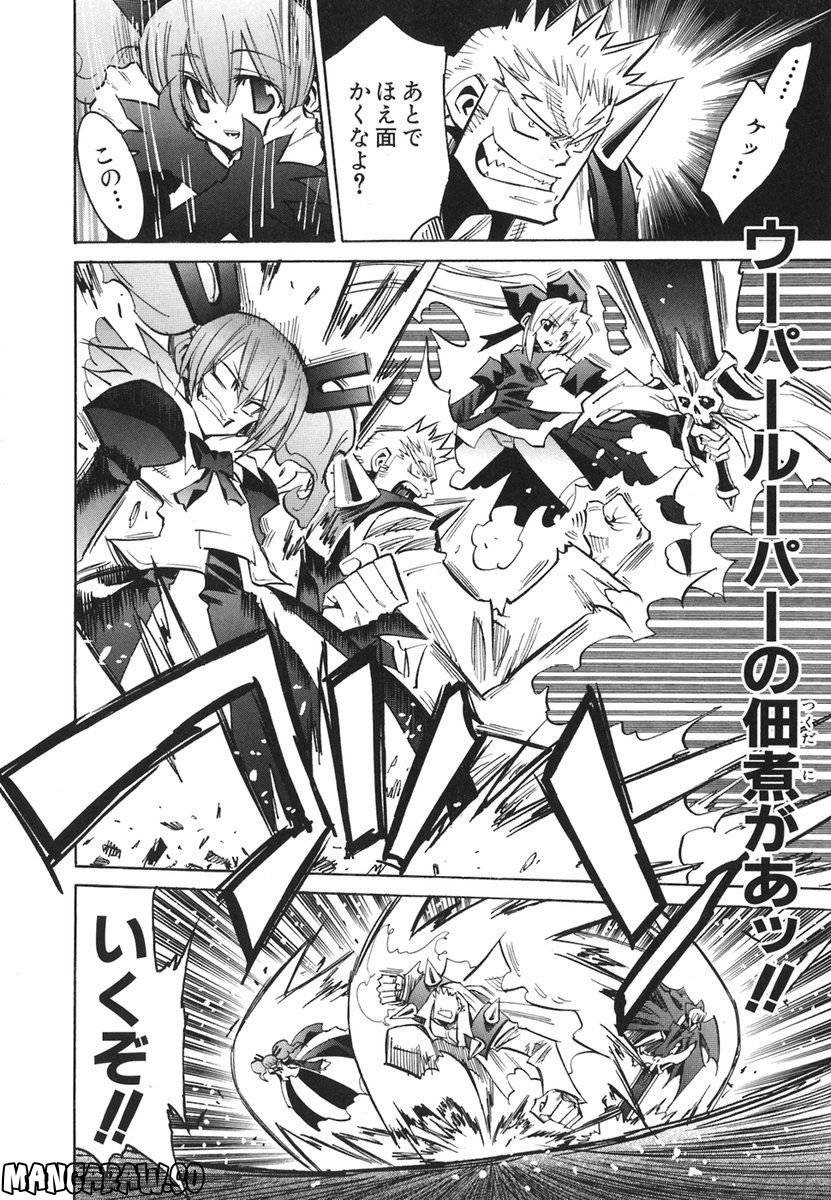 Page 147