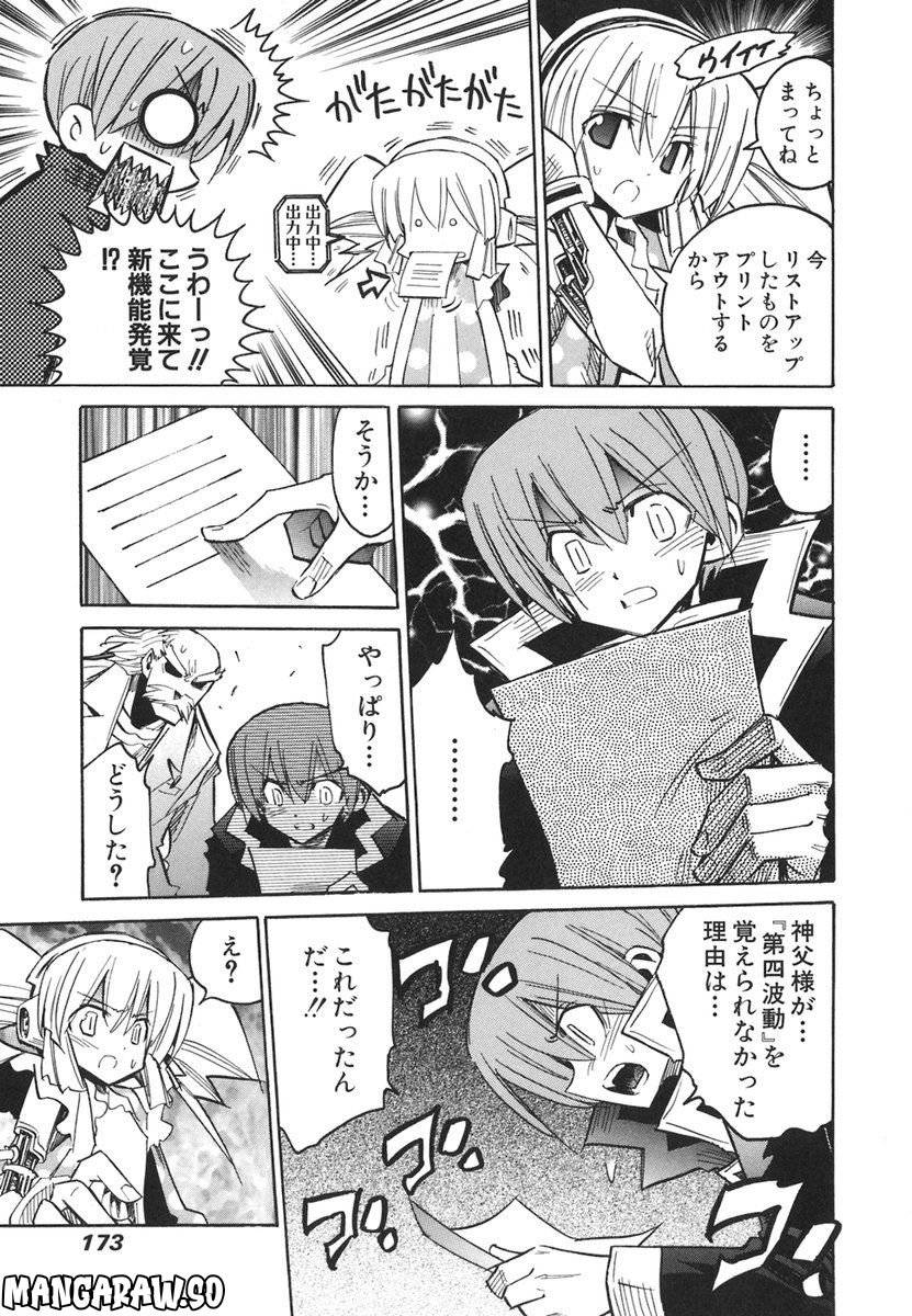 Page 163