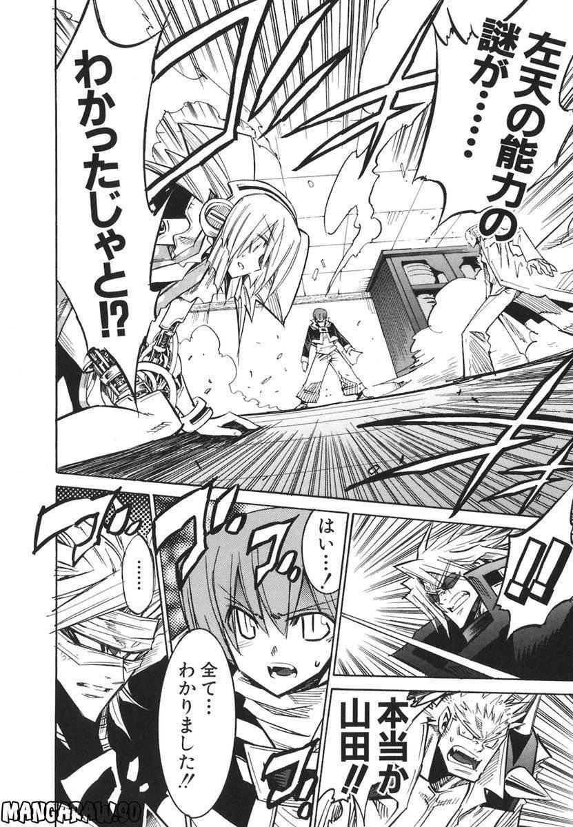 Page 166