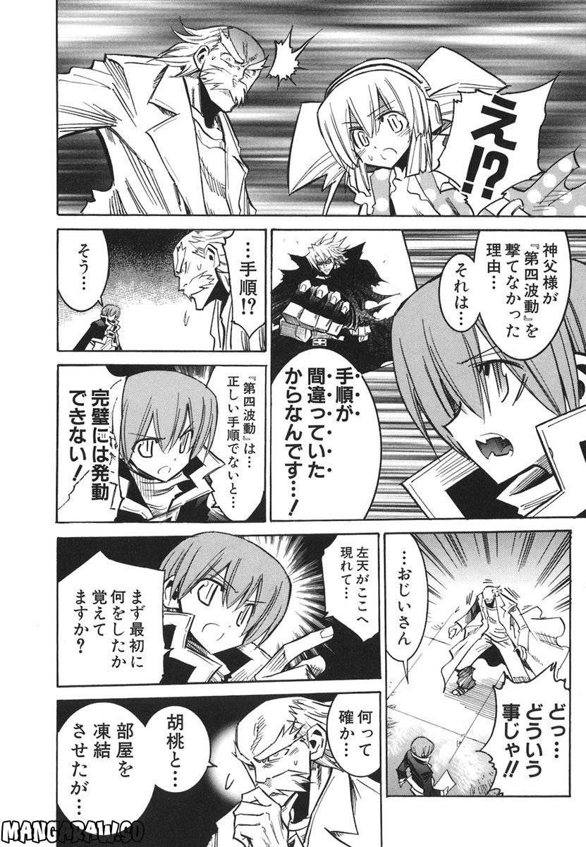 Page 168