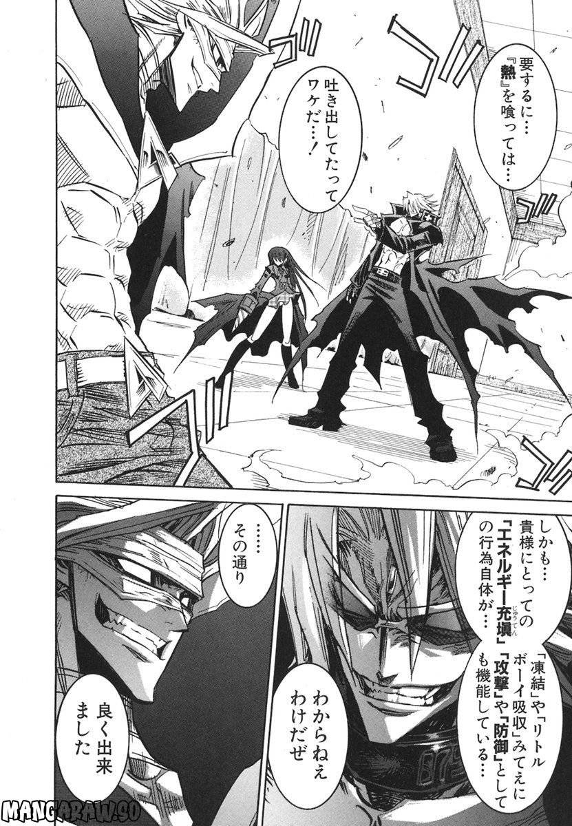 Page 174