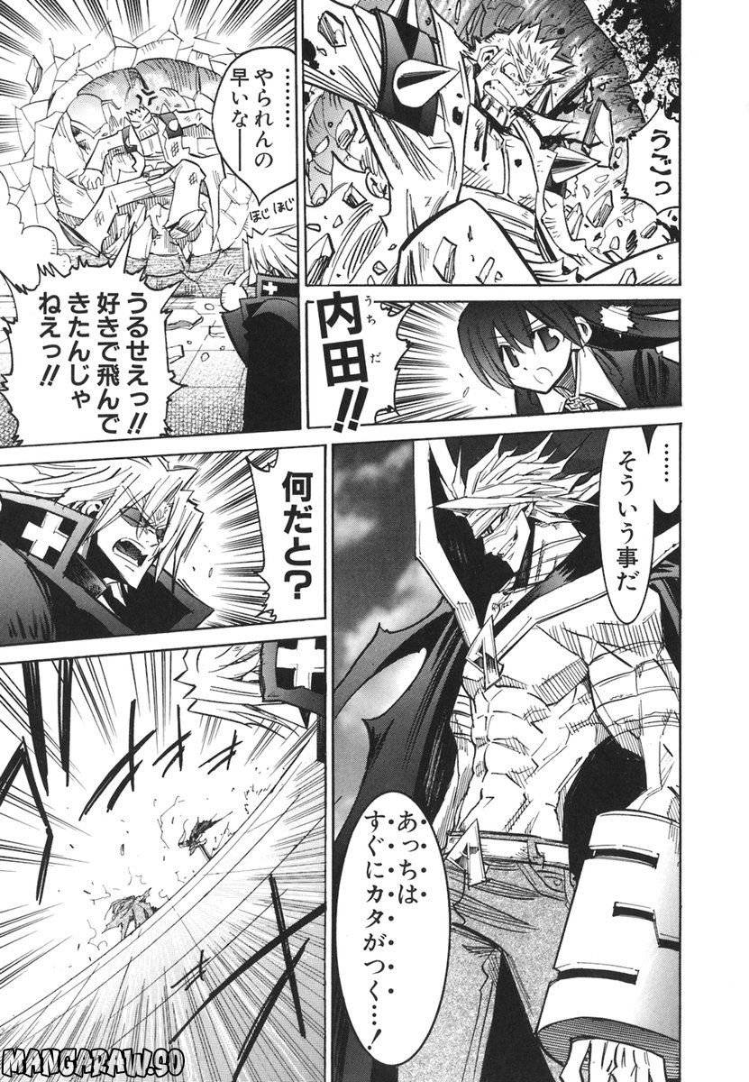 Page 179
