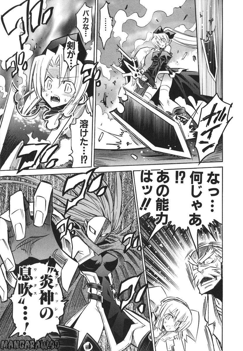 Page 183