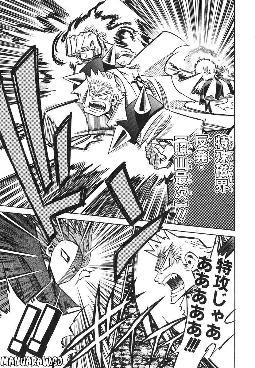 Page 185