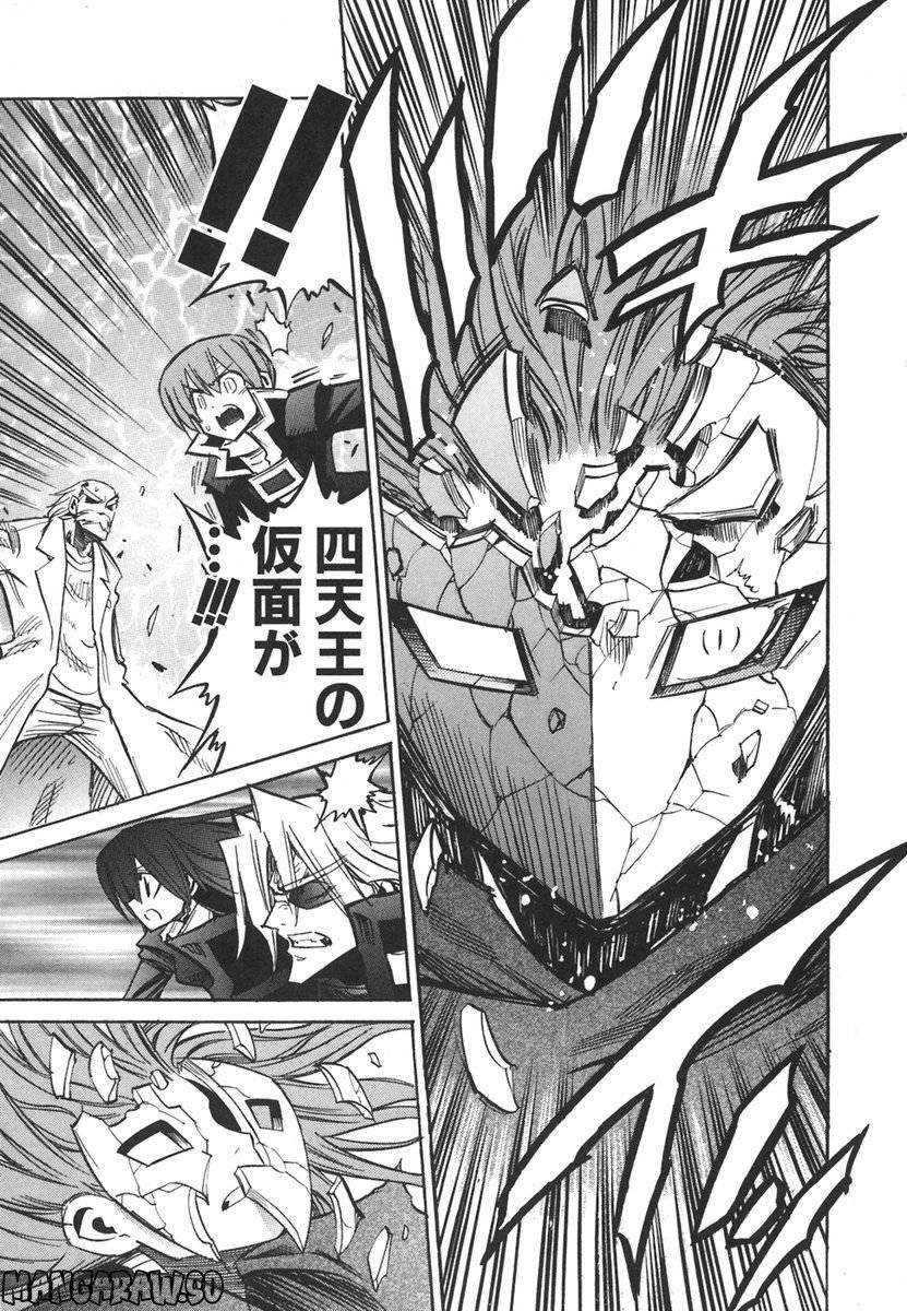 Page 187