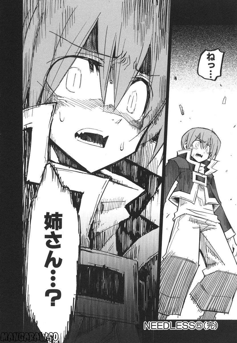 Page 191