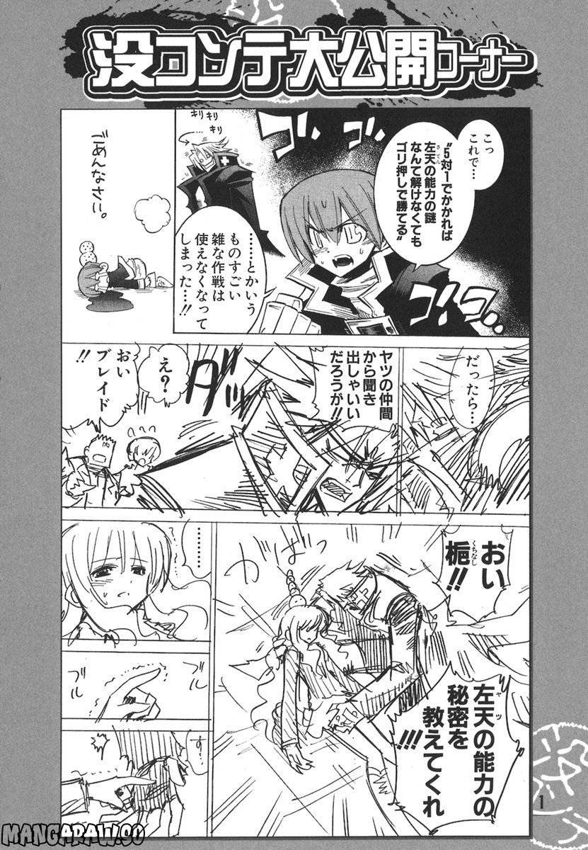 Page 195