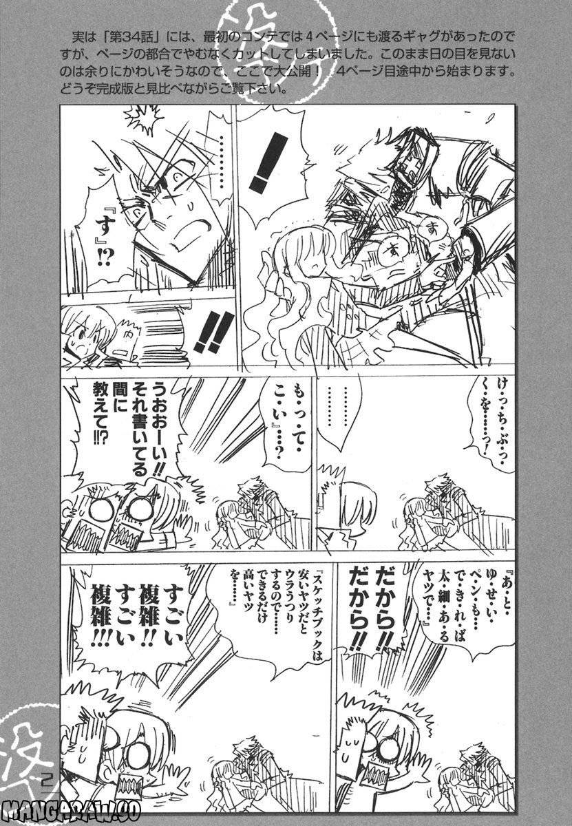 Page 196