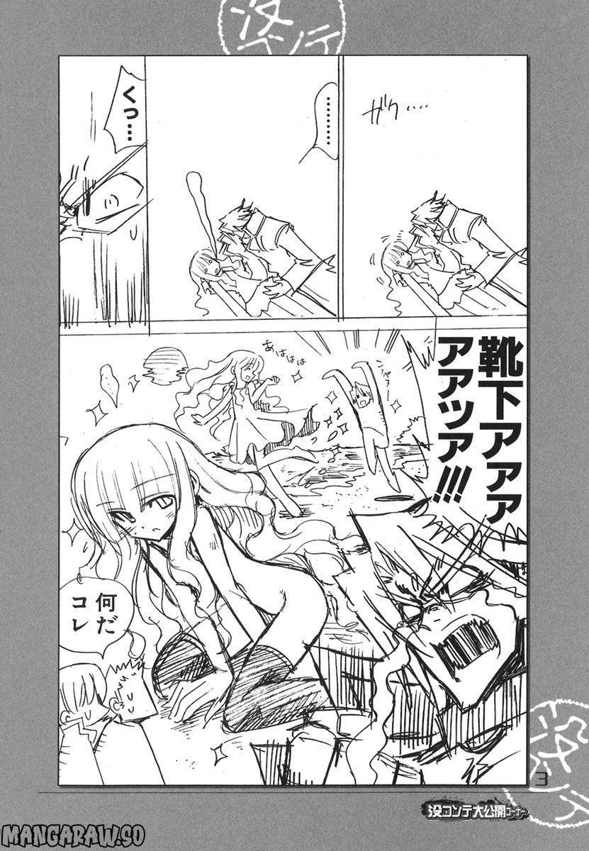 Page 197