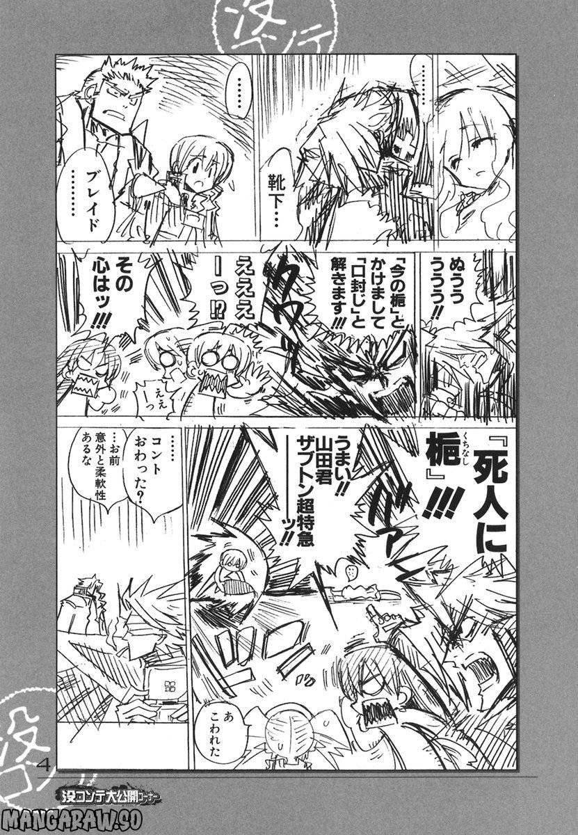 Page 198