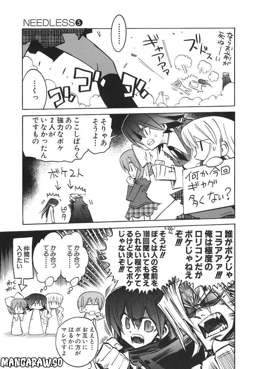 Page 43