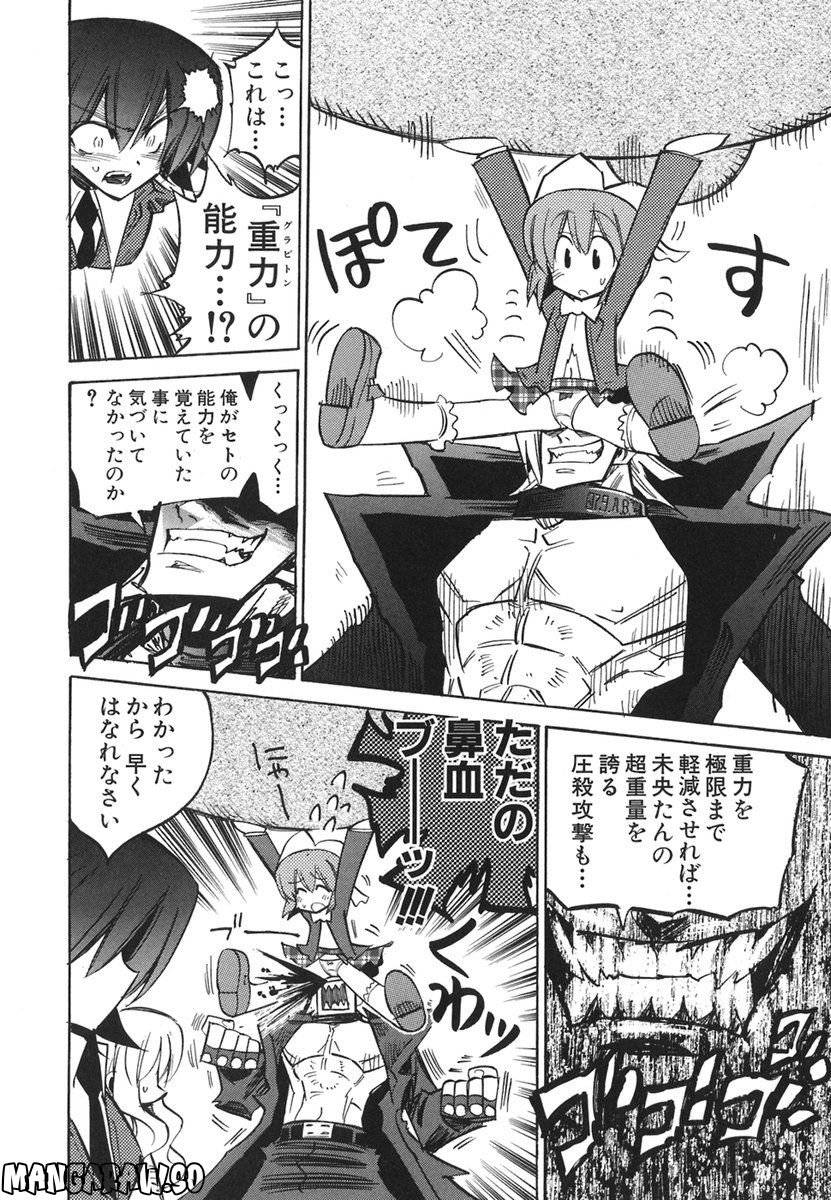 Page 56