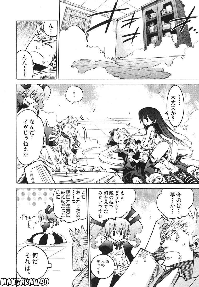Page 89
