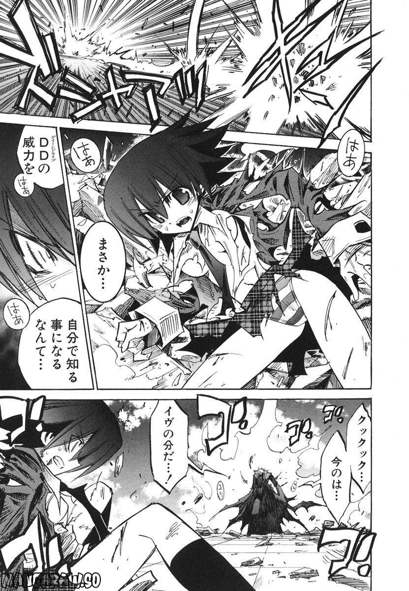 Page 94