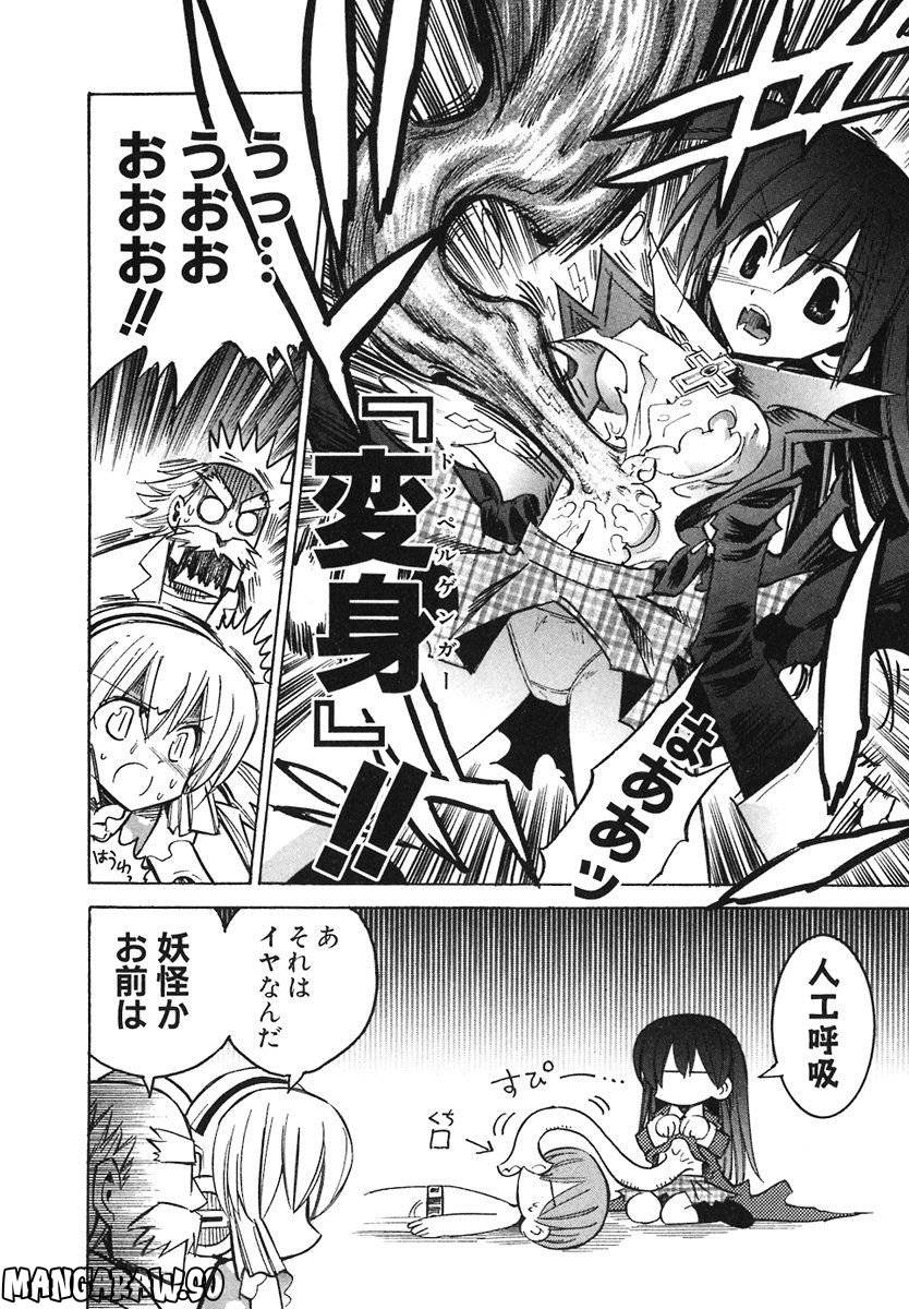 Page 134