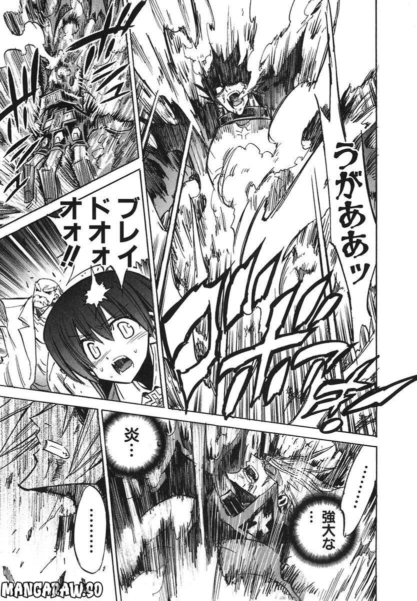 Page 137