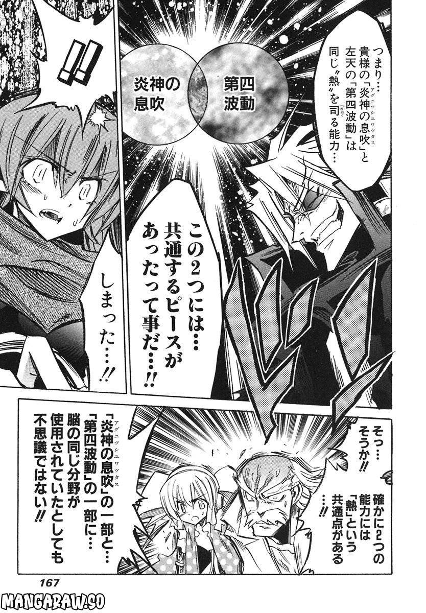 Page 157