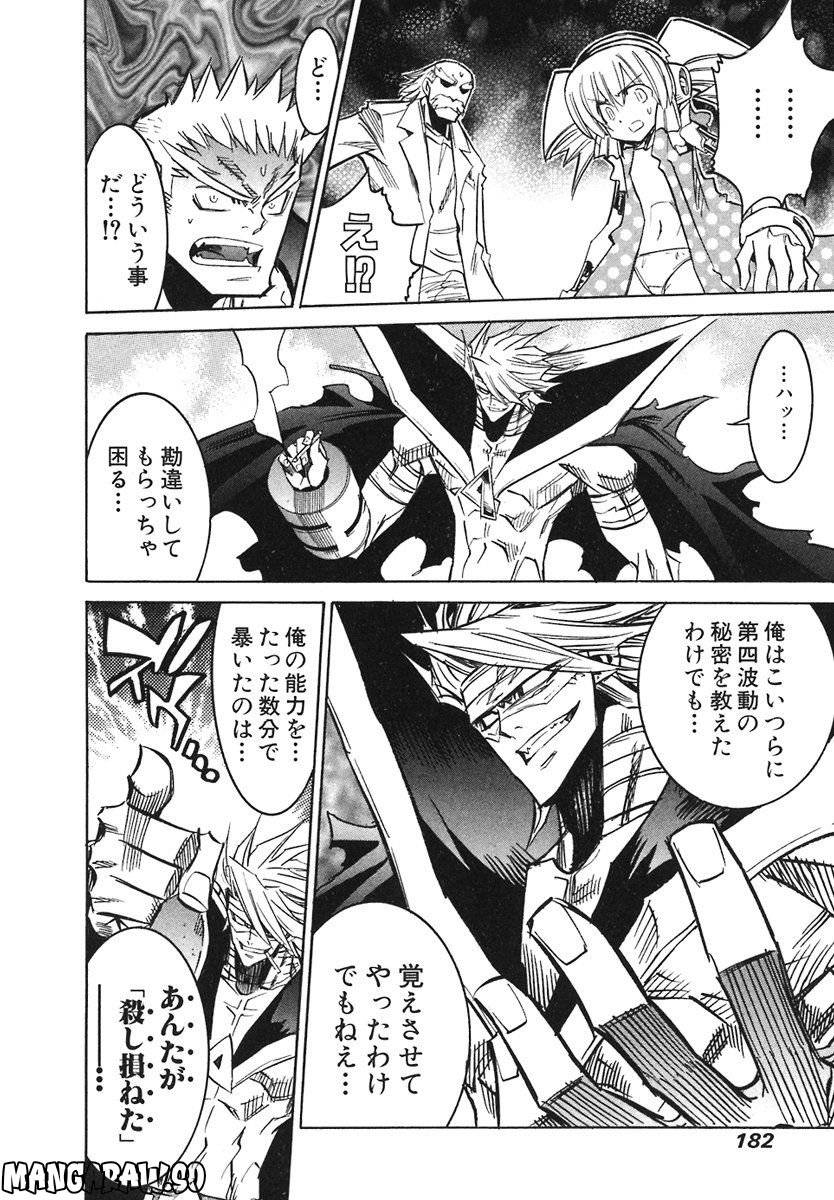 Page 171