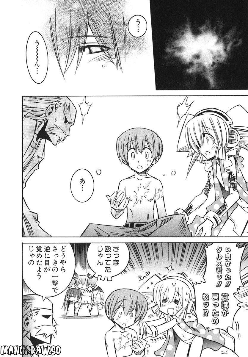 Page 173