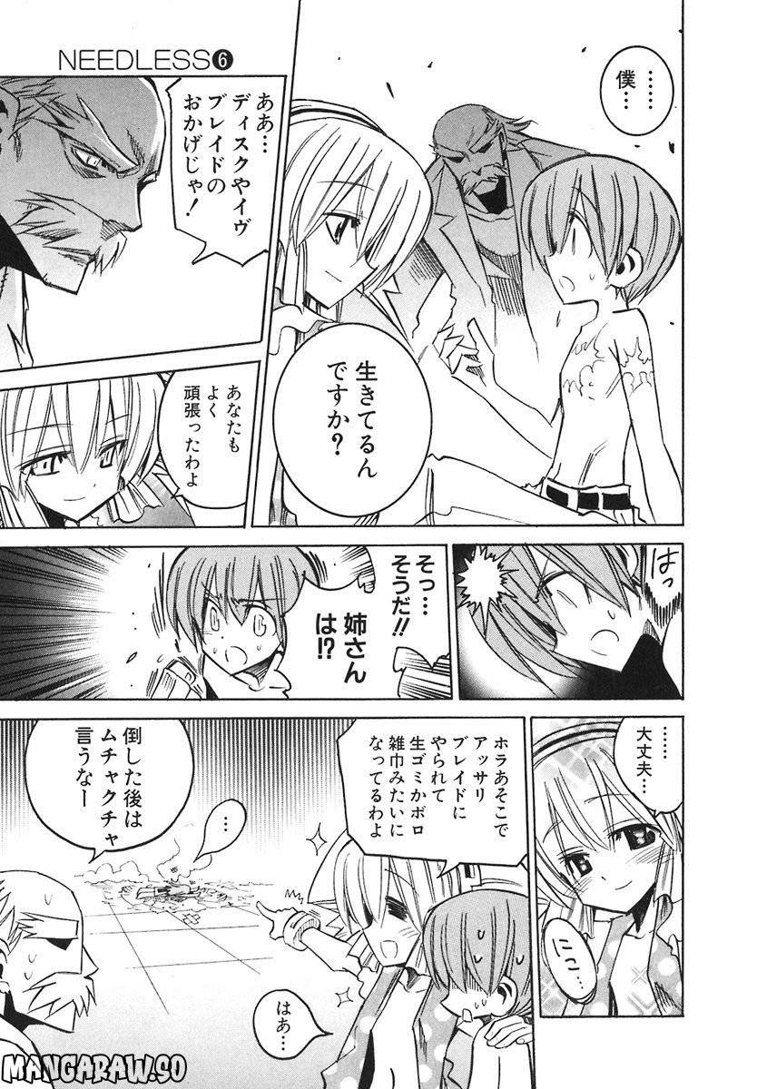 Page 174