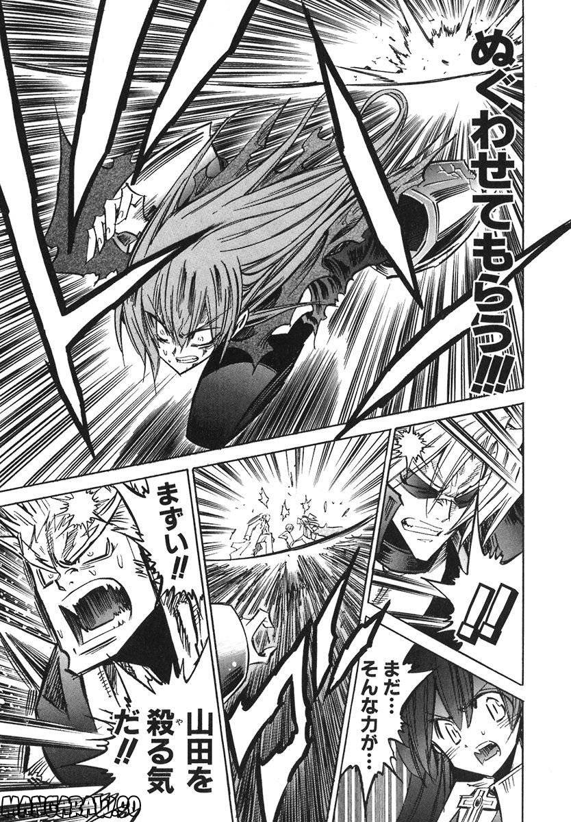 Page 177