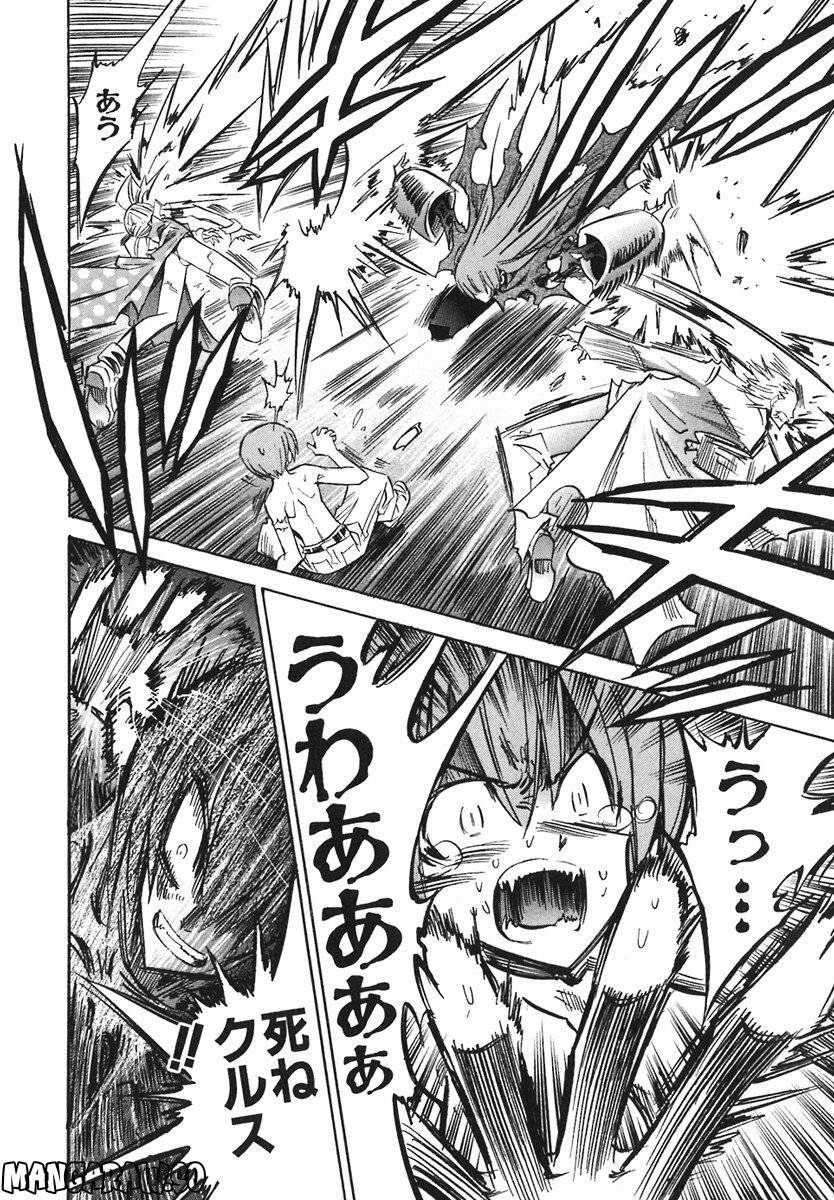 Page 178