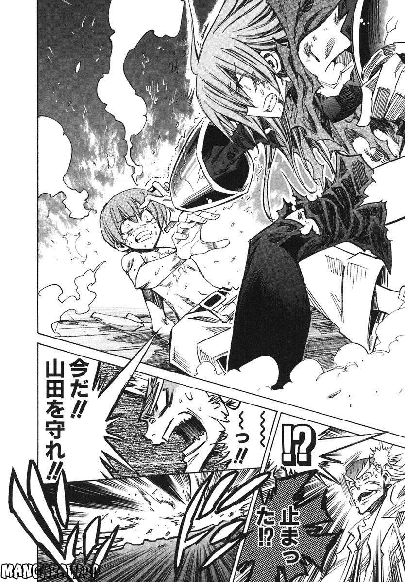 Page 180