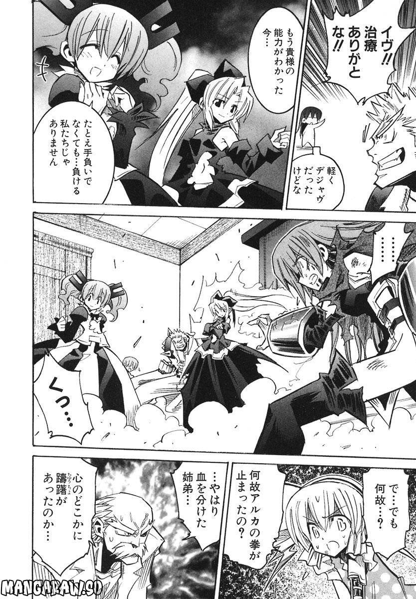 Page 182